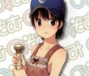 Couverture de Nozomu Nozomi