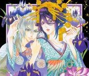 Couverture de Oiran Girl