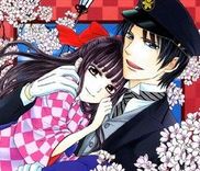 Couverture de Ojôsama no Untenshu