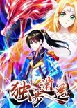 Couverture de One Step Toward Freedom