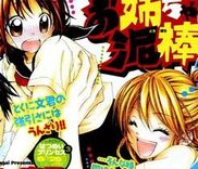 Couverture de Onee-chan Dorobou