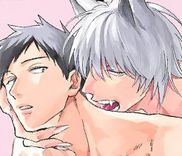 Couverture de Ookami-sama no Koiwazurai
