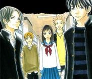 Couverture de Ookamitachi no Tengoku