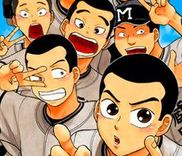 Couverture de Ookiku Furikabutte