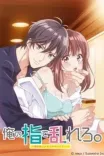 Couverture de Ore No Yubi De Midarero Heitengo No Salon Ijiwaru Ni Jirasarete
