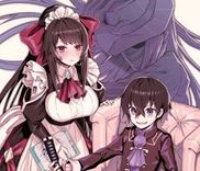 Couverture de OreAku, Ore wa Seikan Kokka no Akutoku Ryoushu!