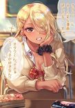 Couverture de Otaku-Kun To Gal Ga Koi O Suru Hanashi