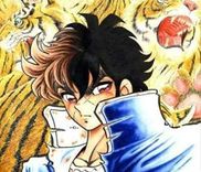 Couverture de Otokozaka