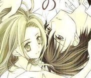 Couverture de Otona no Shoumei