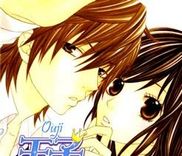 Couverture de Ouji Romantica