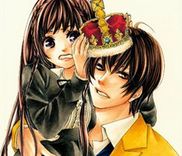 Couverture de Ousama to Fushigi no Shiro