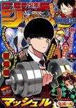 Couverture de [Partenaire] Mashle : magic and muscle