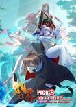 Couverture de Picking up Immortal Beauties: My Journey to The West
