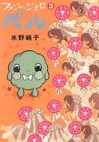 Couverture de Pilou
