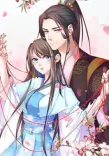 Couverture de Princess Is a Bloodthirsty Surgeon