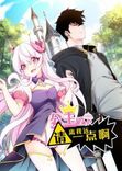 Couverture de Princess, Please Distance Yourself A Little