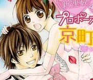 Couverture de Proposal no Okite