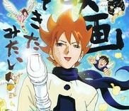 Couverture de Pyuu To Fuku! Jaguar