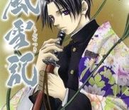 Couverture de Ransetsuki
