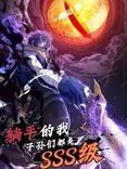 Couverture de Rebirth After A Thousand Years