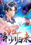Couverture de Rebirth Of Abandoned Young Master