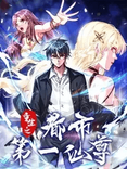 Couverture de Rebirth of the First Immortal of the City