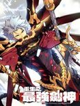 Couverture de Rebirth of the Strongest Sword God
