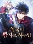 Couverture de Reborn as the Enemy Prince