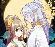 Couverture de Reborn Empress in Blood