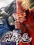 Couverture de Regression of the Yong Clan Heir
