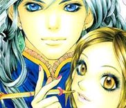 Couverture de Reikai Bidan