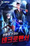 Couverture de Reincarned In A Youngest Prince Necromancer