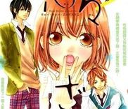 Couverture de Renren Zakari