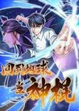 Couverture de Return To Earth To Be A God