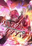 Couverture de Reverse Tower Dungeon