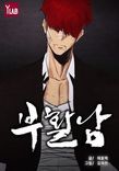 Couverture de Revival Man