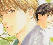 Couverture de Rin!