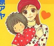 Couverture de Ringo Nikki