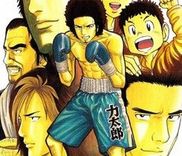 Couverture de RRR!