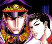 Couverture de Ryoshuu Reijin