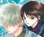 Couverture de Ryuuou no Kagehime
