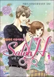 Couverture de Salon H