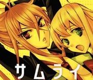 Couverture de Samurai High School