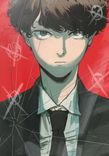 Couverture de Save Me