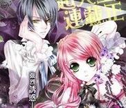 Couverture de Scarlet Cross