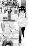 Couverture de School Kill