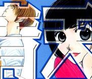 Couverture de Seiten Taisei
