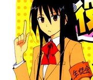 Couverture de Seitokai Yakuindomo