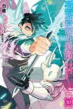 Couverture de Sekai Saikyou No Kouei Meikyuukoku No Shinjin Tansakusha