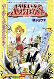 Couverture de Sengoku Armors